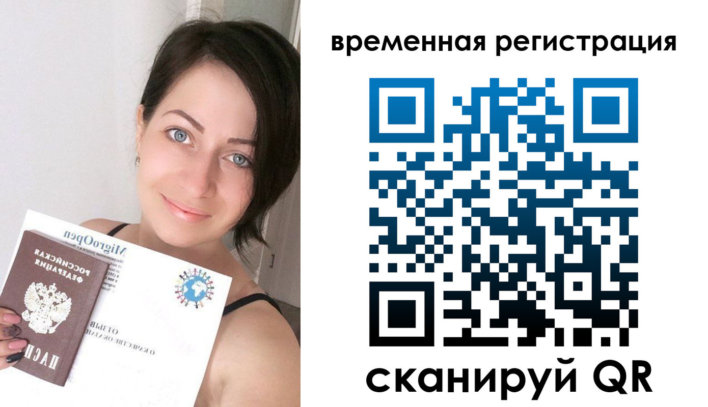 регистрация для школы в Ельне
